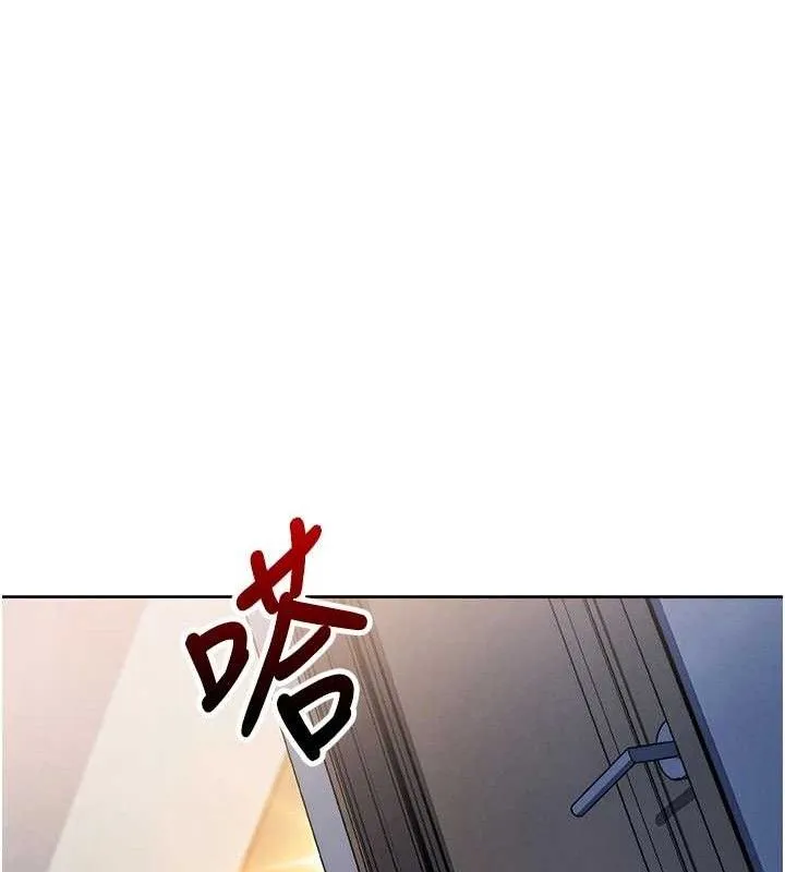 我的掌上明珠 第8話-你其實不討厭我吧? 第91页