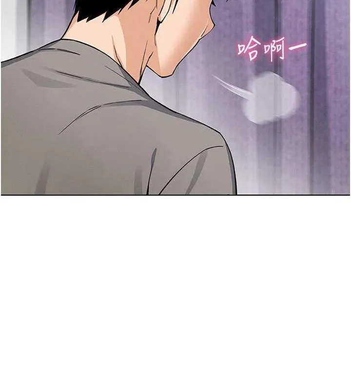 我的掌上明珠 第8話-你其實不討厭我吧? 第79页