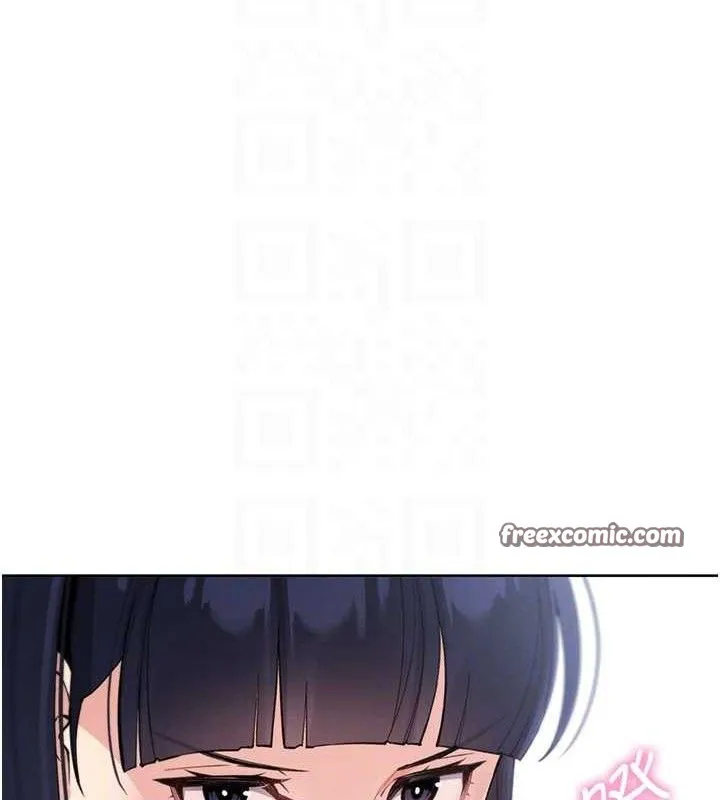 我的掌上明珠 第8話-你其實不討厭我吧? 第70页
