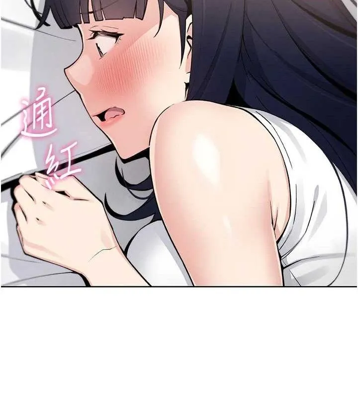 我的掌上明珠 第8話-你其實不討厭我吧? 第32页