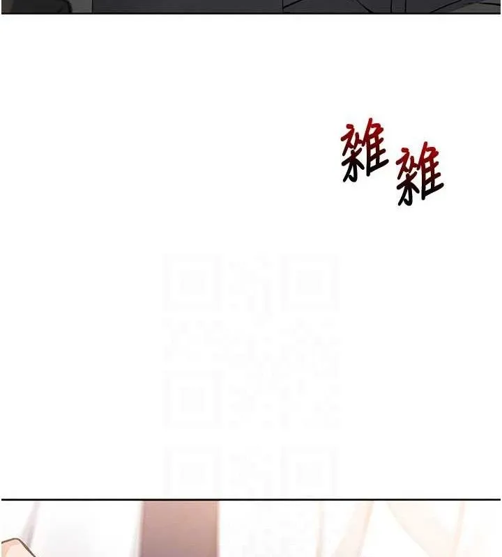 我的掌上明珠 第8話-你其實不討厭我吧? 第99页