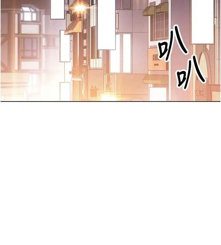 我的掌上明珠 第8話-你其實不討厭我吧? 第97页
