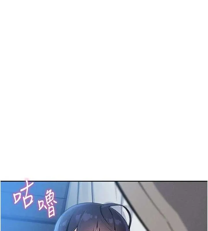 我的掌上明珠 第8話-你其實不討厭我吧? 第3页