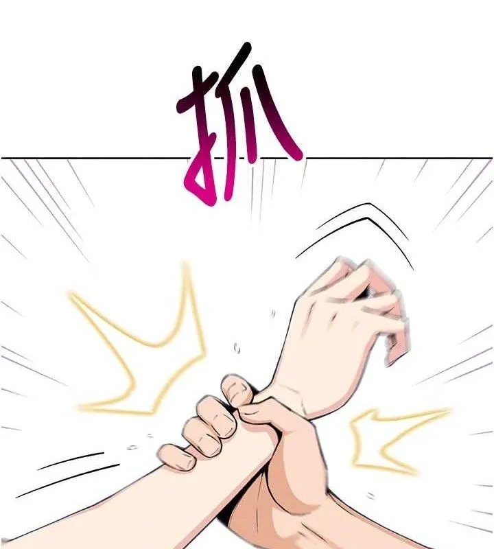我的掌上明珠 第8話-你其實不討厭我吧? 第61页