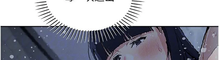 我的掌上明珠 第20話-浴室裡的激情水聲 第66页