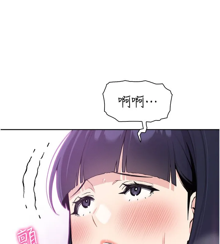 我的掌上明珠 第20話-浴室裡的激情水聲 第50页