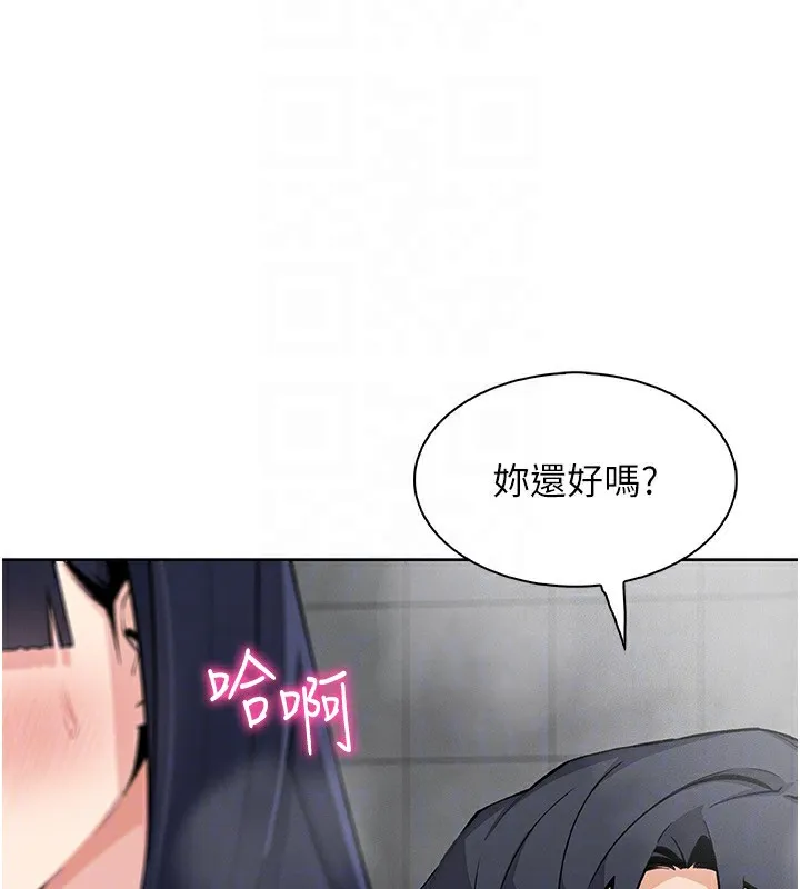 我的掌上明珠 第20話-浴室裡的激情水聲 第88页