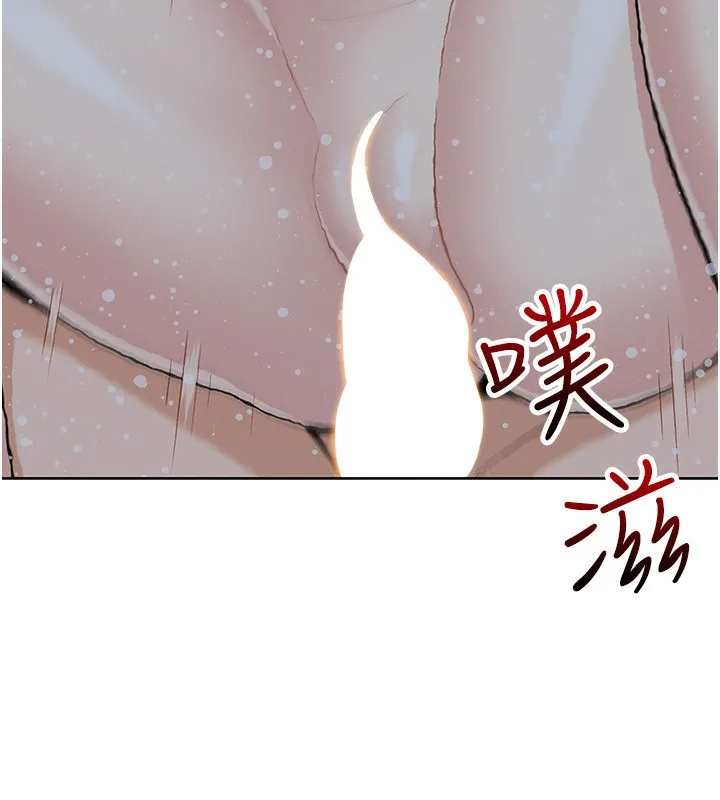 我的掌上明珠 第20話-浴室裡的激情水聲 第76页