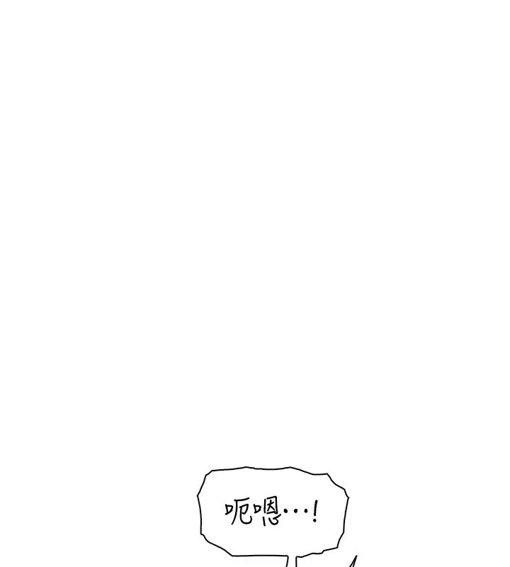 我的掌上明珠 第20話-浴室裡的激情水聲 第8页