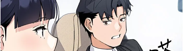 我的掌上明珠 第20話-浴室裡的激情水聲 第157页