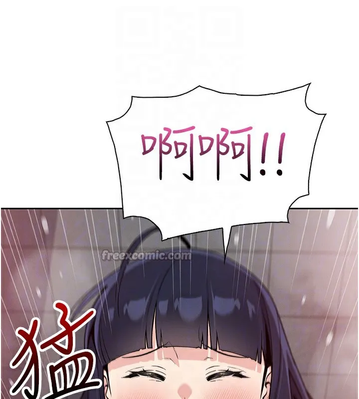 我的掌上明珠 第20話-浴室裡的激情水聲 第125页