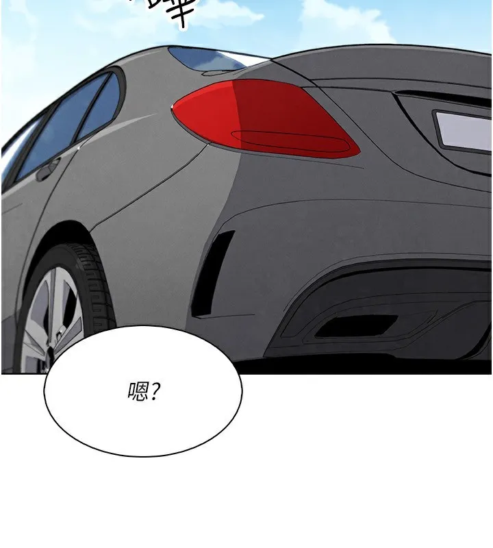 我的掌上明珠 第20話-浴室裡的激情水聲 第155页