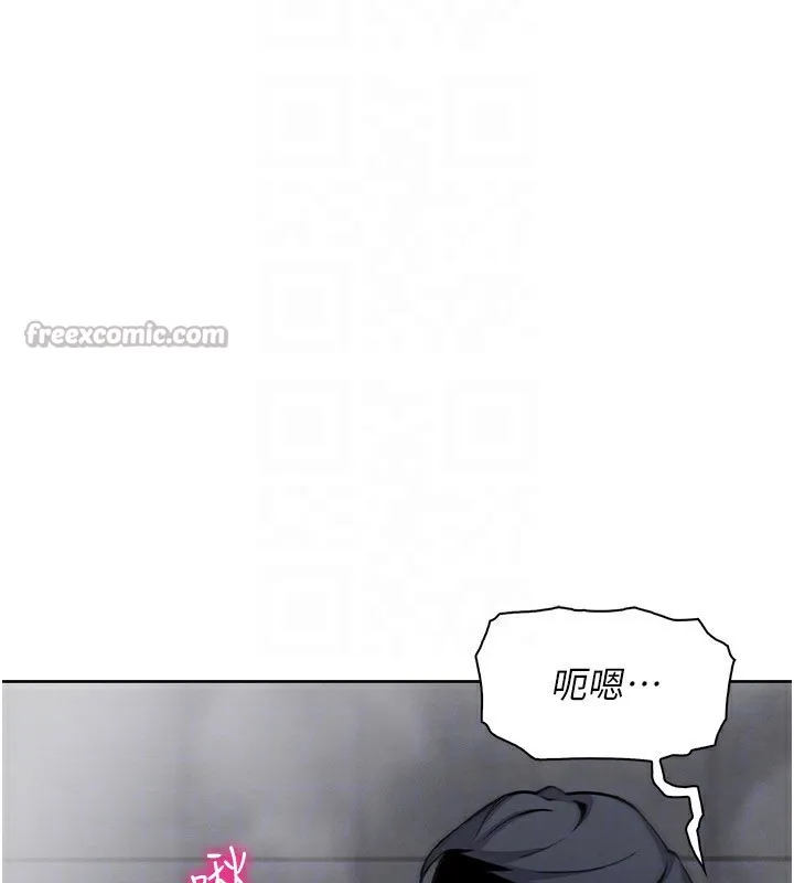 我的掌上明珠 第20話-浴室裡的激情水聲 第111页