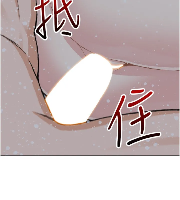 我的掌上明珠 第20話-浴室裡的激情水聲 第42页