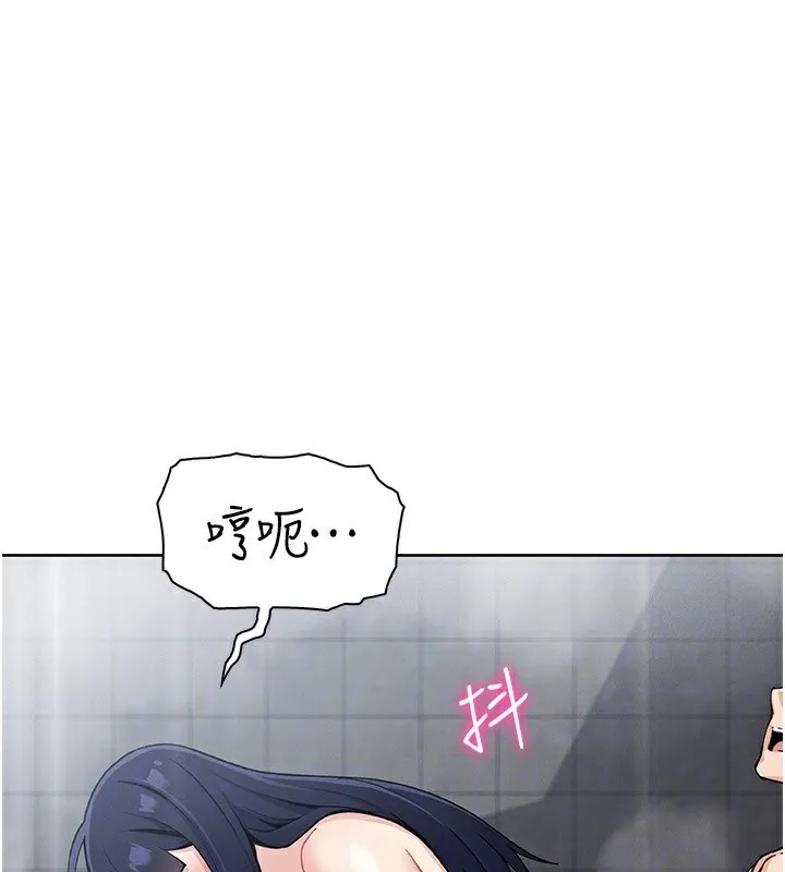 我的掌上明珠 第20話-浴室裡的激情水聲 第47页