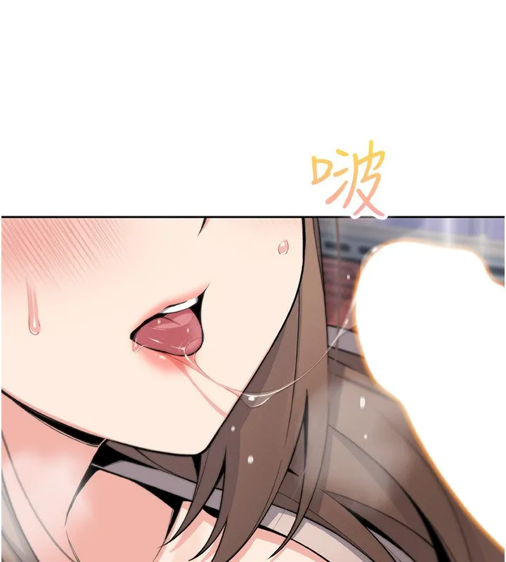 我的掌上明珠 第23話-隨時待命的工讀妹 第37页
