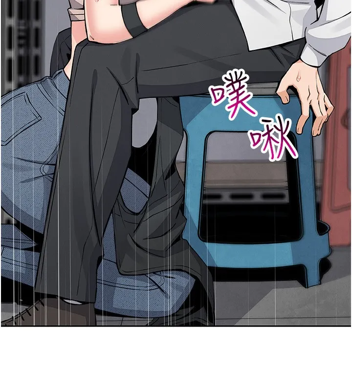我的掌上明珠 第23話-隨時待命的工讀妹 第75页