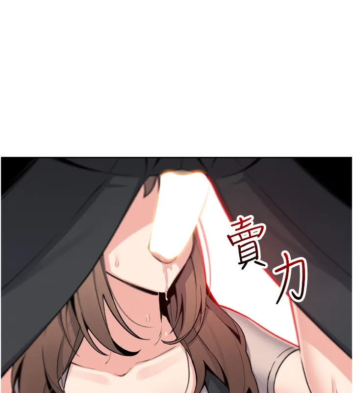 我的掌上明珠 第23話-隨時待命的工讀妹 第26页