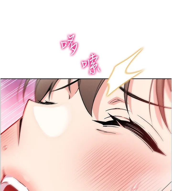 我的掌上明珠 第23話-隨時待命的工讀妹 第133页