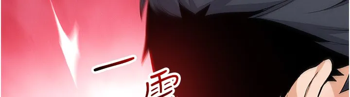 我的掌上明珠 第23話-隨時待命的工讀妹 第150页
