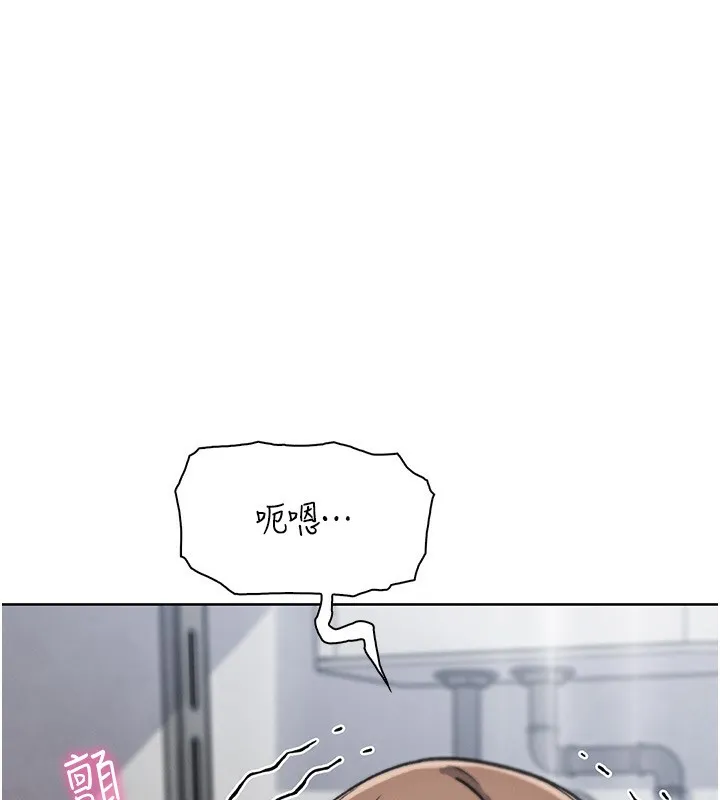 我的掌上明珠 第23話-隨時待命的工讀妹 第140页