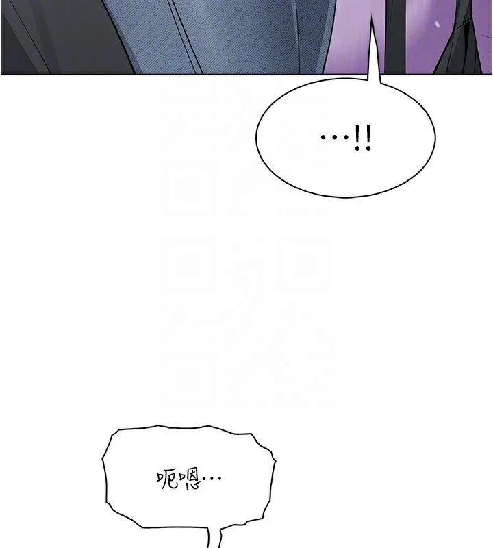 我的掌上明珠 第23話-隨時待命的工讀妹 第102页