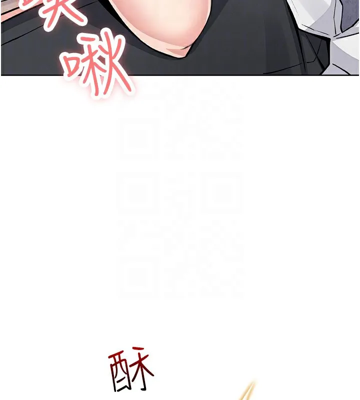 我的掌上明珠 第23話-隨時待命的工讀妹 第79页