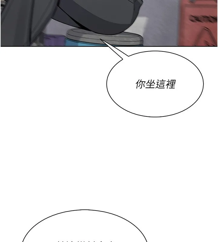 我的掌上明珠 第23話-隨時待命的工讀妹 第40页