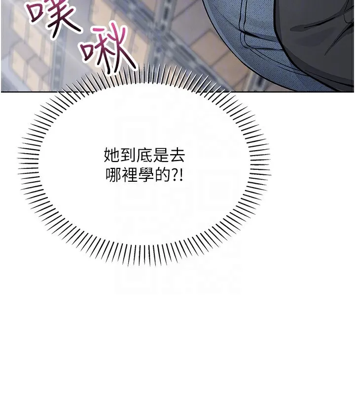 我的掌上明珠 第23話-隨時待命的工讀妹 第62页