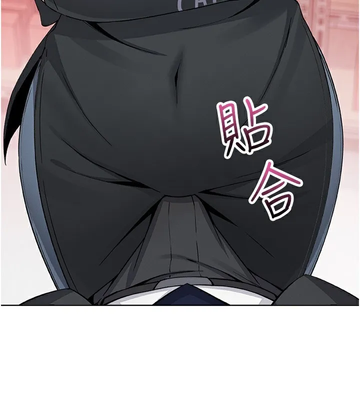 我的掌上明珠 第23話-隨時待命的工讀妹 第3页