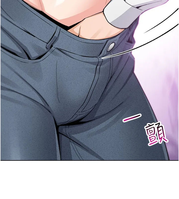 我的掌上明珠 第23話-隨時待命的工讀妹 第106页