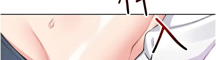 我的掌上明珠 第23話-隨時待命的工讀妹 第105页
