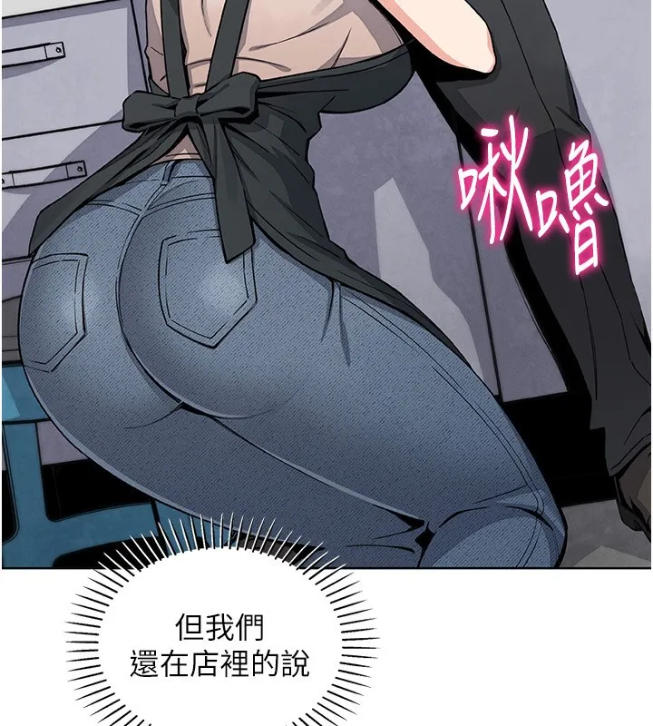 我的掌上明珠 第23話-隨時待命的工讀妹 第24页