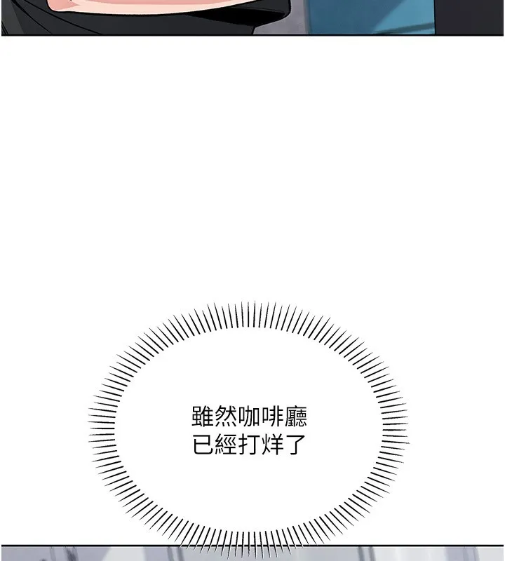 我的掌上明珠 第23話-隨時待命的工讀妹 第22页