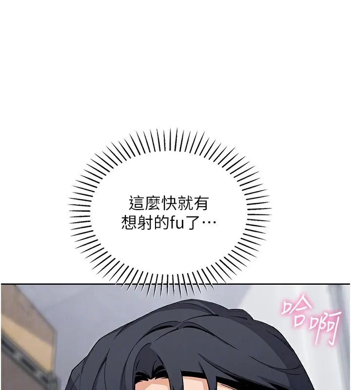 我的掌上明珠 第23話-隨時待命的工讀妹 第33页
