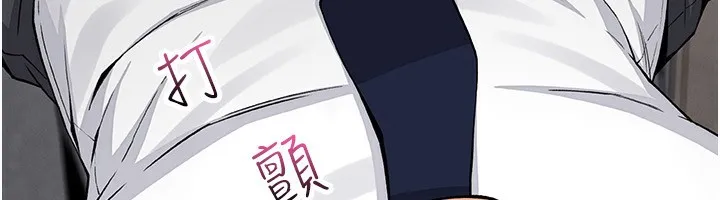 我的掌上明珠 第23話-隨時待命的工讀妹 第58页