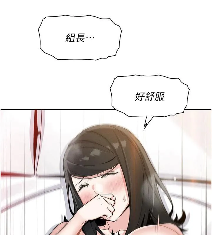 我的掌上明珠 第31話-無法忘懷的那晚 第3页