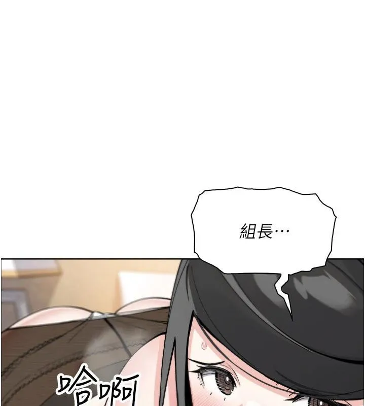 我的掌上明珠 第31話-無法忘懷的那晚 第90页