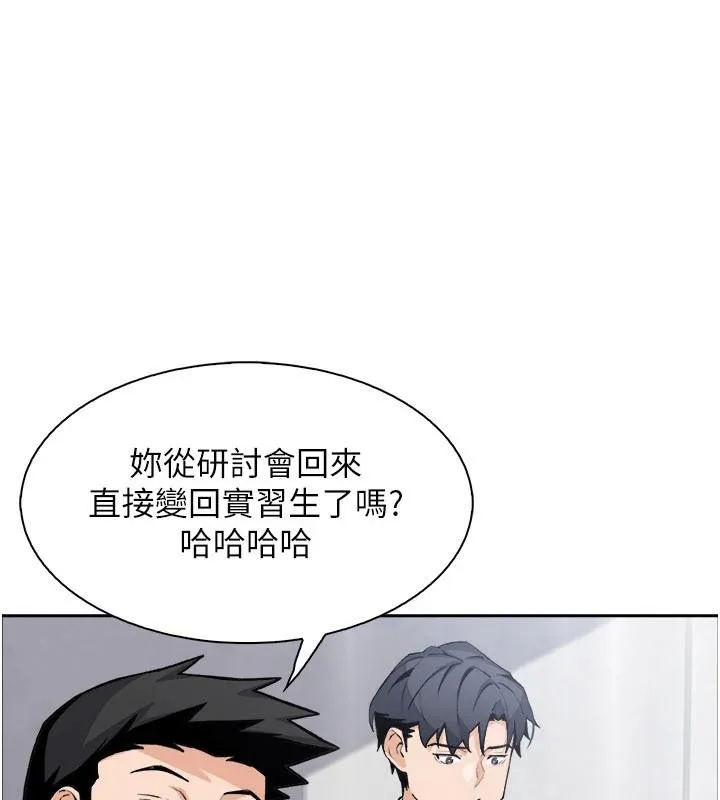 我的掌上明珠 第31話-無法忘懷的那晚 第142页