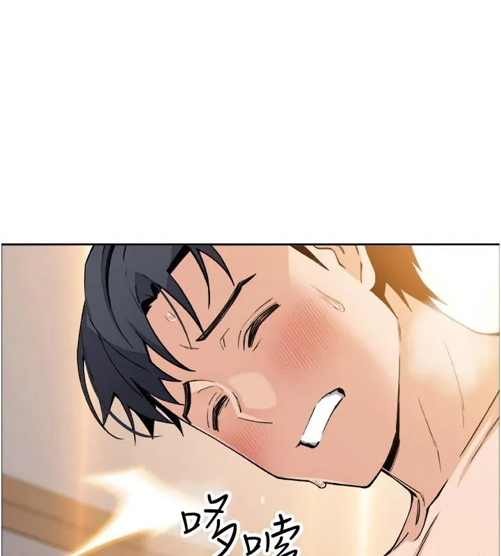 我的掌上明珠 第31話-無法忘懷的那晚 第78页