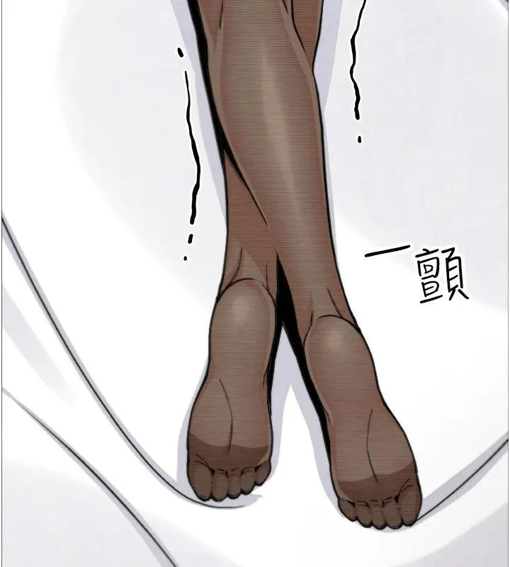 我的掌上明珠 第31話-無法忘懷的那晚 第71页