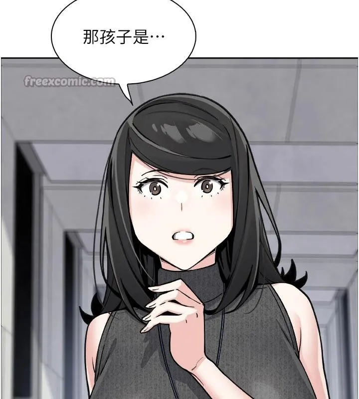 我的掌上明珠 第31話-無法忘懷的那晚 第166页