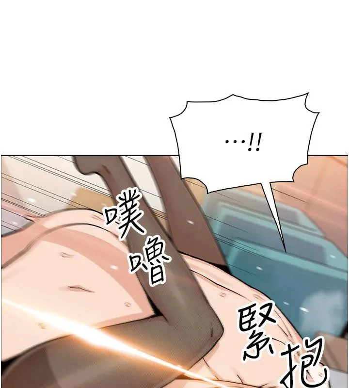 我的掌上明珠 第31話-無法忘懷的那晚 第118页