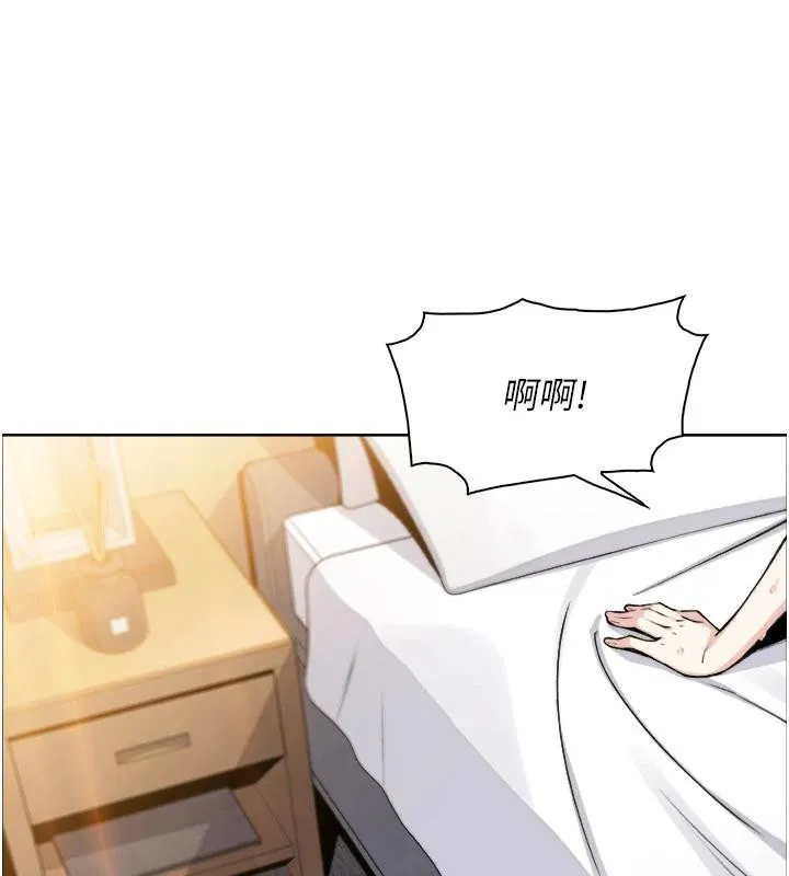 我的掌上明珠 第31話-無法忘懷的那晚 第20页