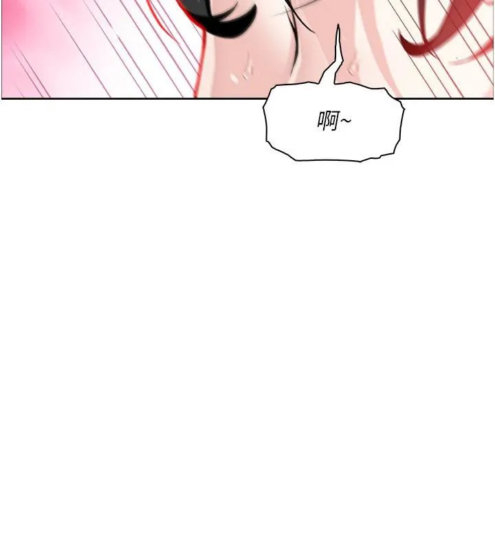 我的掌上明珠 第31話-無法忘懷的那晚 第32页