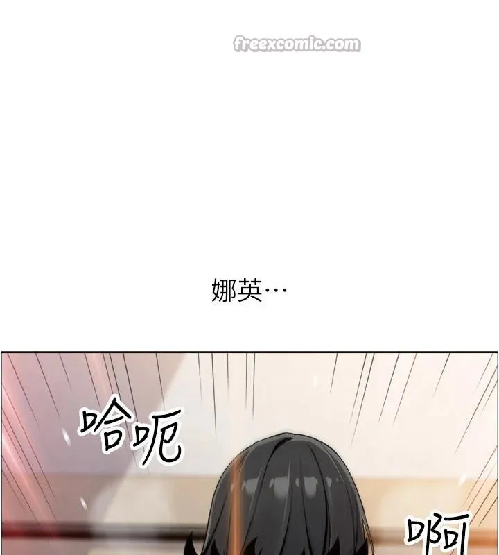 我的掌上明珠 第31話-無法忘懷的那晚 第28页