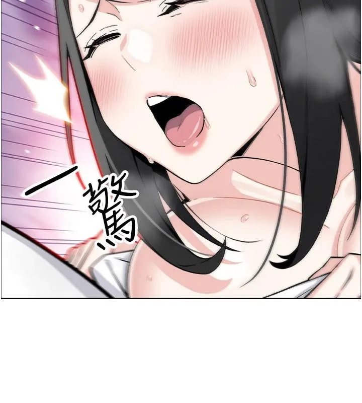 我的掌上明珠 第31話-無法忘懷的那晚 第52页
