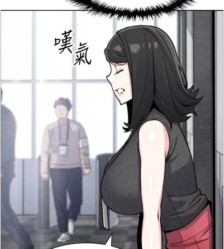 我的掌上明珠 第31話-無法忘懷的那晚 第156页