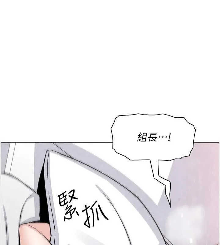 我的掌上明珠 第31話-無法忘懷的那晚 第54页