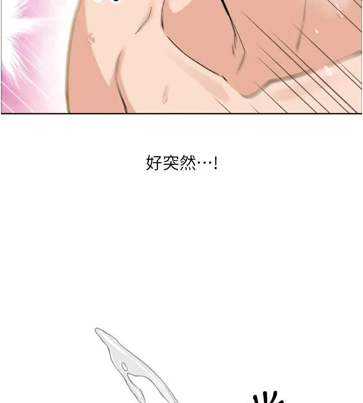 我的掌上明珠 第31話-無法忘懷的那晚 第65页